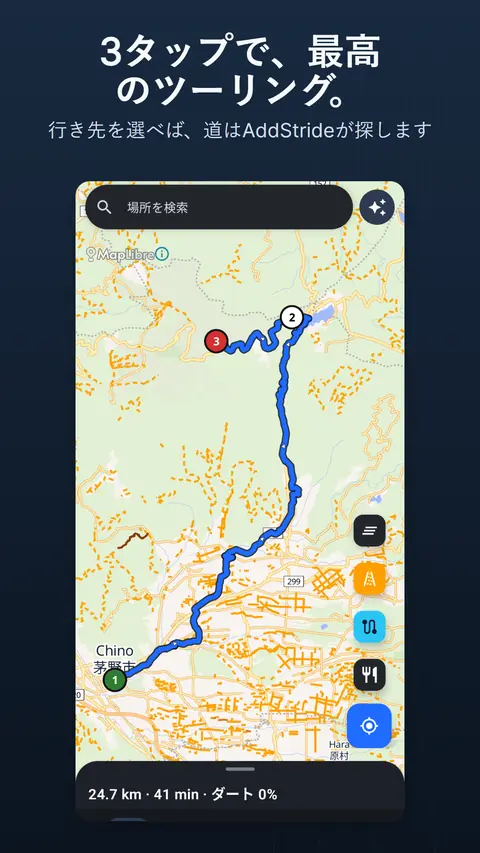 計画したルートを表示した地図タブ：上部の検索バーとスパークルボタン、右側の丸い地図ボタン、下部のルートパネル