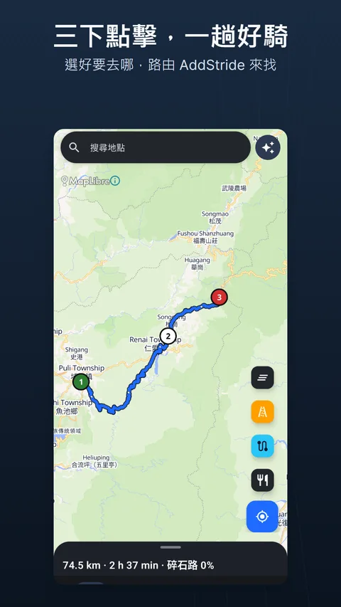 顯示已規劃路線的地圖分頁：頂部的搜尋列和閃光按鈕、右側的圓形地圖按鈕，以及底部的路線面板
