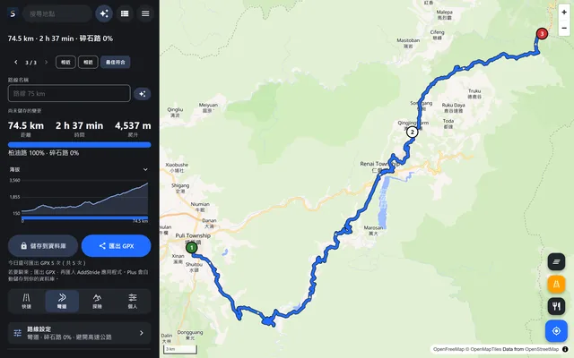 顯示已規劃路線的 AddStride 網頁規劃器